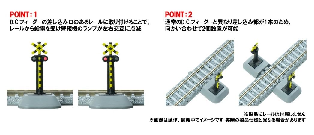 Amazon | トミーテック (TOMYTEC) TOMIX Nゲージ フィーダー型踏切警報